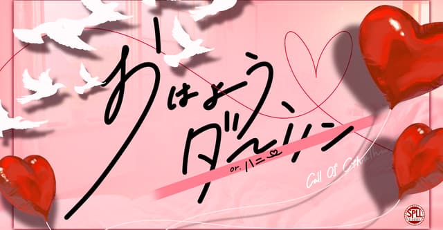  #おはダリ KPC･PC診断