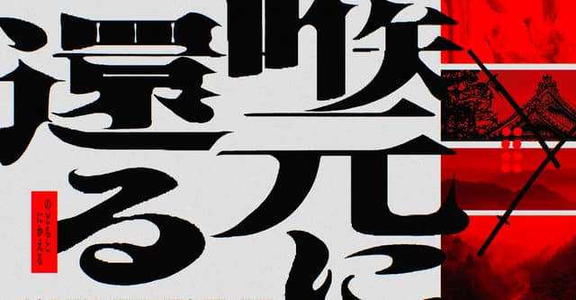 とにえるHO診断