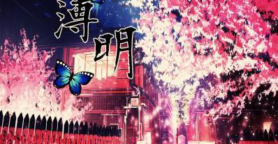 存在しないシナリオHO診断