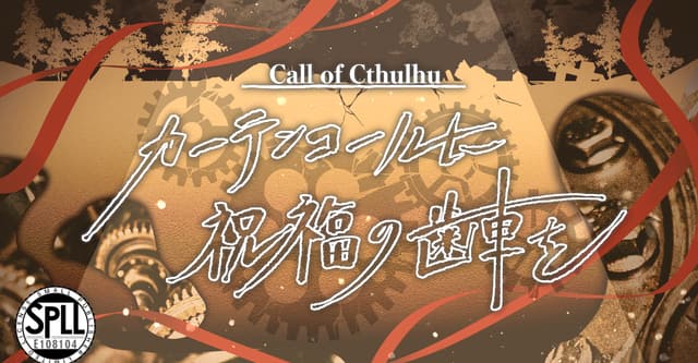 カテ祝HO診断