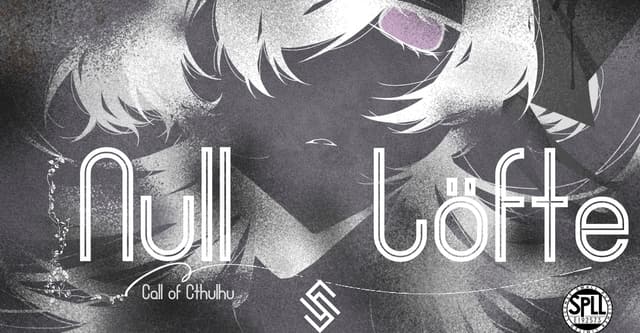 誓いはここに。 #NullLöfteHO診断