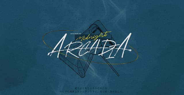ドナルカHO診断