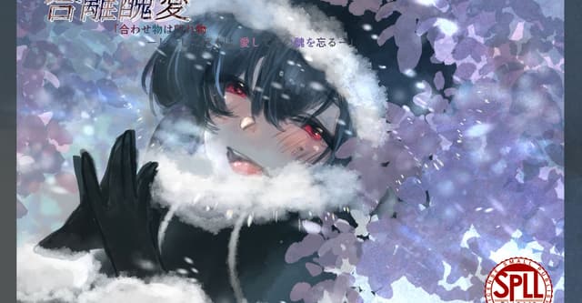 四目離村オススメ度診断