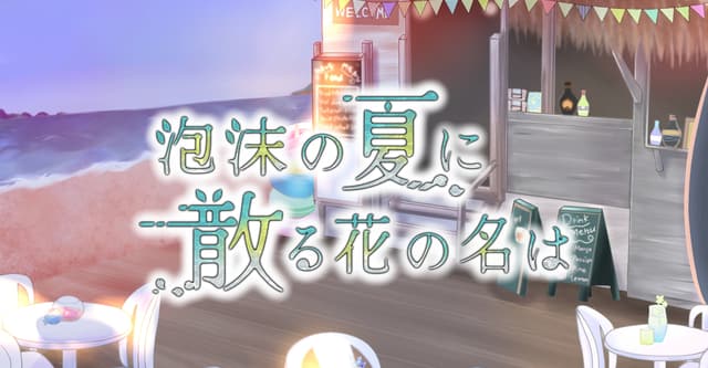 うたちる