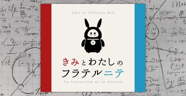 きみニテHO診断
