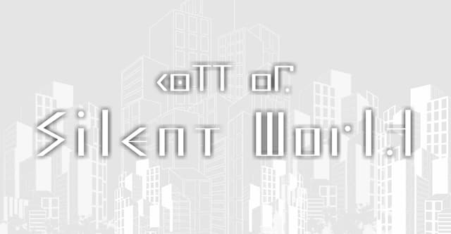 CallofSilentWorld　HO診断