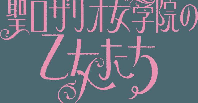 CoCシナリオHO診断