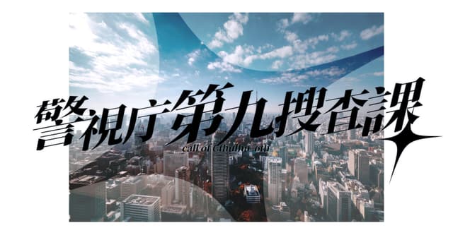 九課 一旦テスト