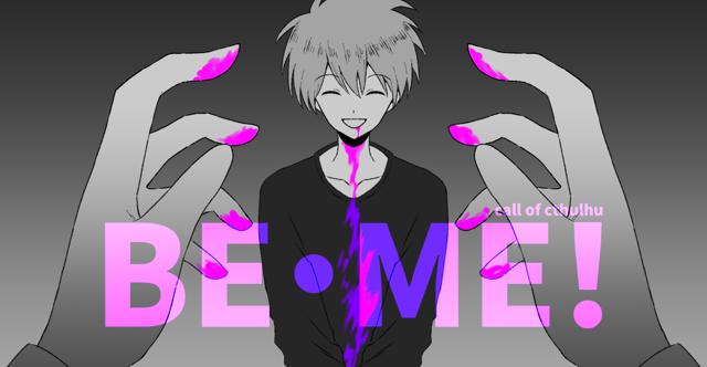 びーみーHO診断