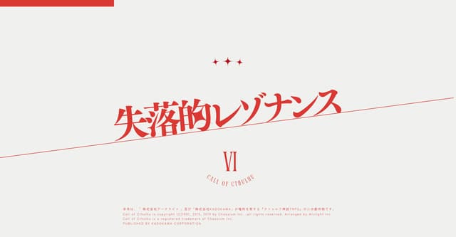 『Club Eden』一次面接用アンケート