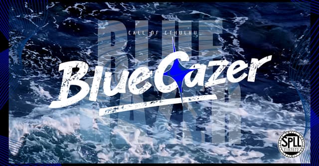 「Blue Gazer」HO診断