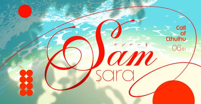 参考にどうぞ！ #Samsara HO診断