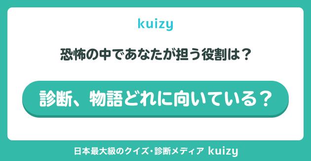 診断、物語どれに向いている？