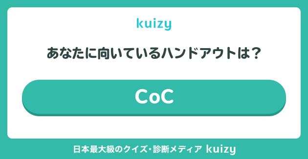 妖どもや夢のあと