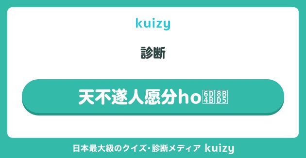 天不遂人愿分ho测试