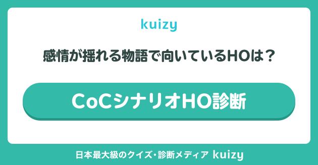 結ビ目を綴ル