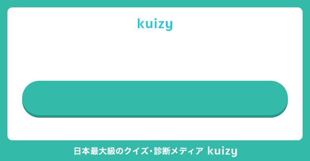 サーカス(仮)HO診断