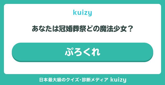 ぷろくれ